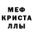 Метадон белоснежный Johnathan Deckard