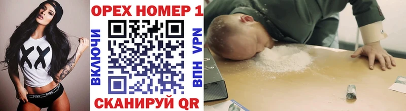 Купить  Лакинск  Cocaine Эквадор 