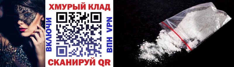 ГЕРОИН Афган  Купить закладки  Лакинск 