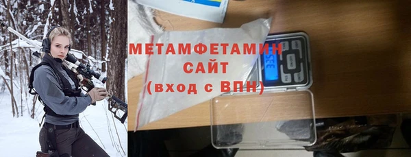 первитин Каменск-Шахтинский