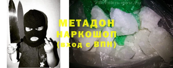 первитин Каменск-Шахтинский