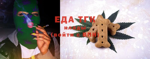 первитин Каменск-Шахтинский