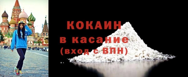 кокс Каменногорск