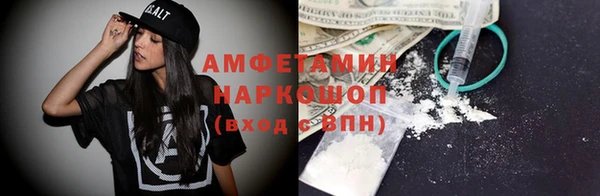 кокс Каменногорск