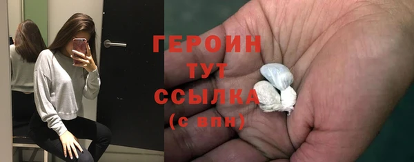 первитин Каменск-Шахтинский