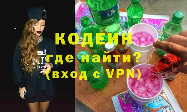 первитин Каменск-Шахтинский
