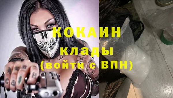 первитин Каменск-Шахтинский