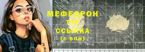 mdpv Каменка
