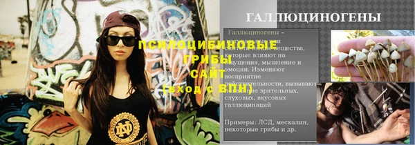 первитин Каменск-Шахтинский