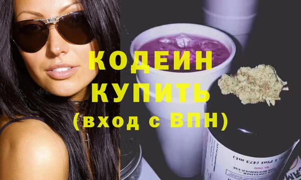 mdpv Каменка