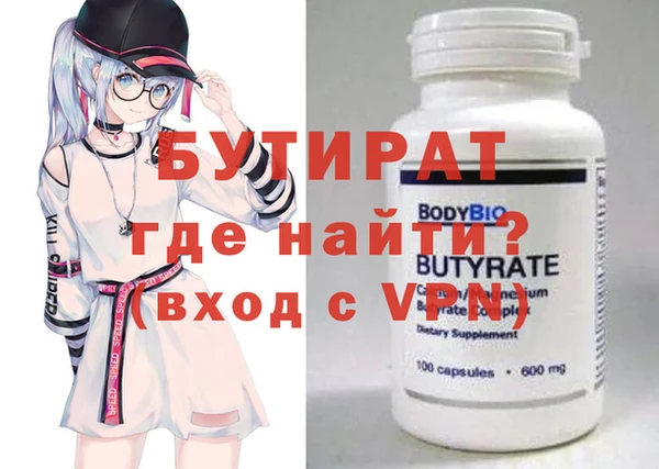 первитин Каменск-Шахтинский