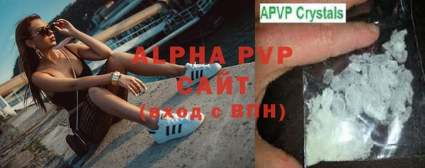 mdpv Каменка