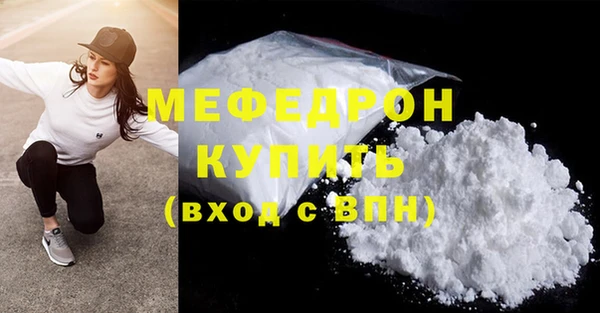 первитин Каменск-Шахтинский