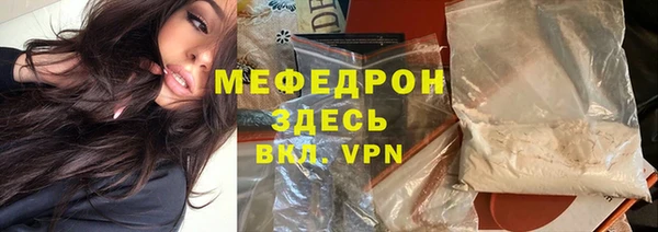 mdpv Каменка