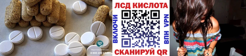 Купить закладки  Лакинск  LSD-25 экстази ecstasy 