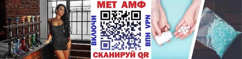 Купить  Лакинск  Первитин пудра 