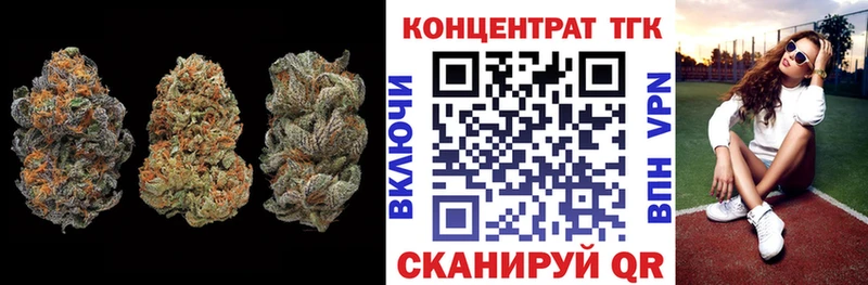 ТГК жижа  Купить  Лакинск 