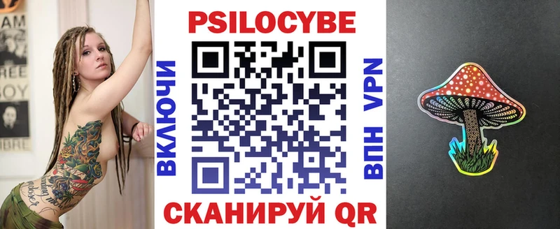Галлюциногенные грибы ЛСД  Купить закладки  Лакинск 